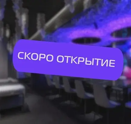 Лофт Нео